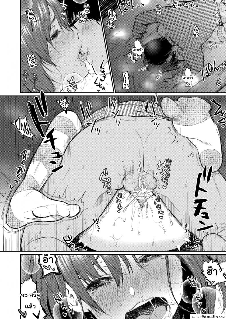อ่านโดจิน เป็นไอดอลแล้วยังไงล่ะ [Osomatsu] Selfish อ่านฟรี หน้าที่ 18