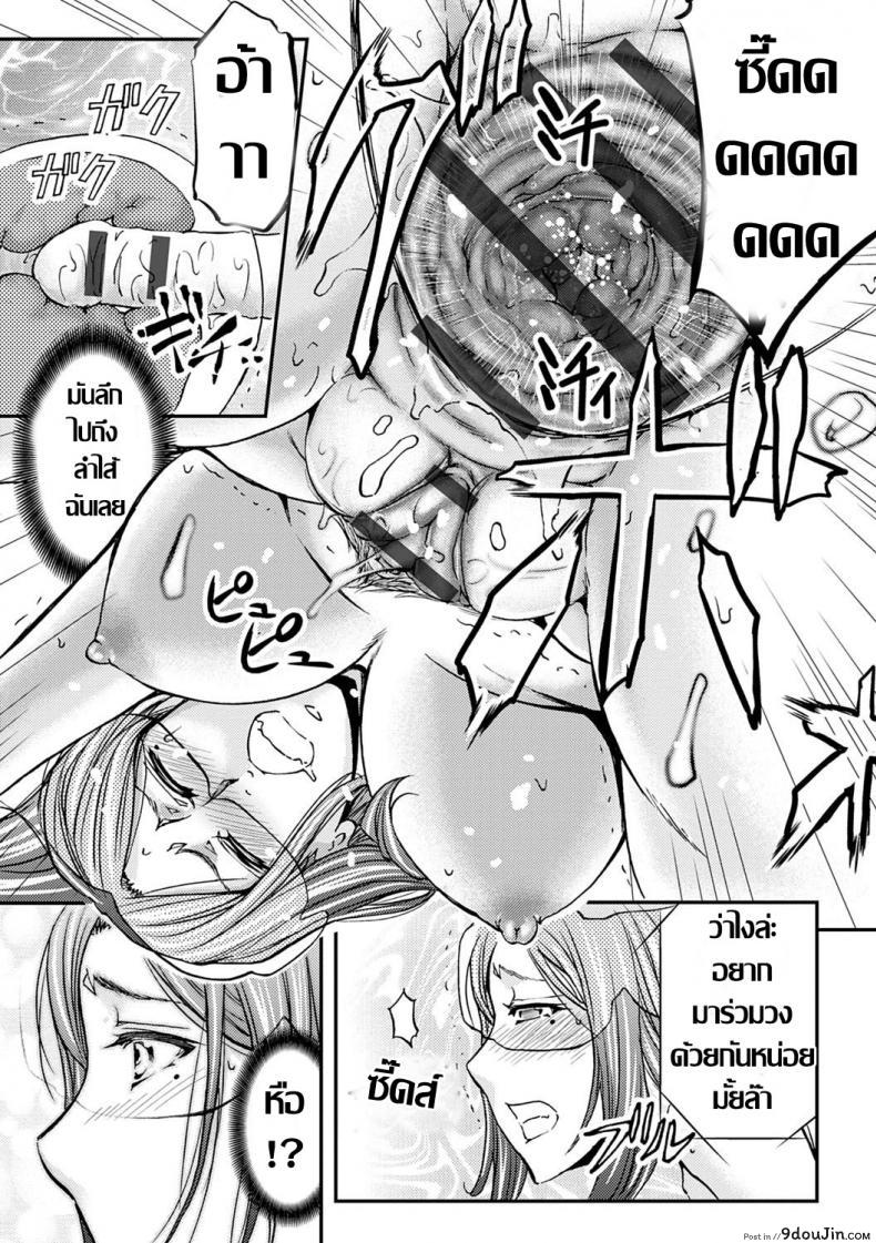 อ่านโดจิน Ketsumedo Life [Kikuichi Monji] คุณนายกับอพาร์ทเม้นท์ใหม่ แปลไทย หน้าที่ 24