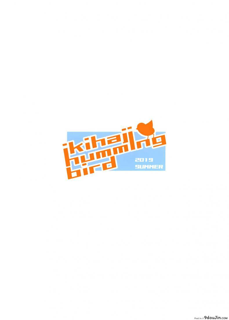 อ่านโดจิน ช็อกโลแลตนี้แด่เธอที่รัก [Ikihaji Hummingbird (Amano Don)] Princess to Connect Shitai! (Princess Connect! ReDive) แปลไทย หน้าที่ 18