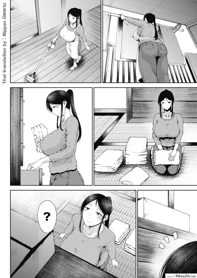 อ่านโดจิน การแสดงความรักของสาวเงอะงะ [Tanishi] Rinki  Jealousy หน้าที่ 2