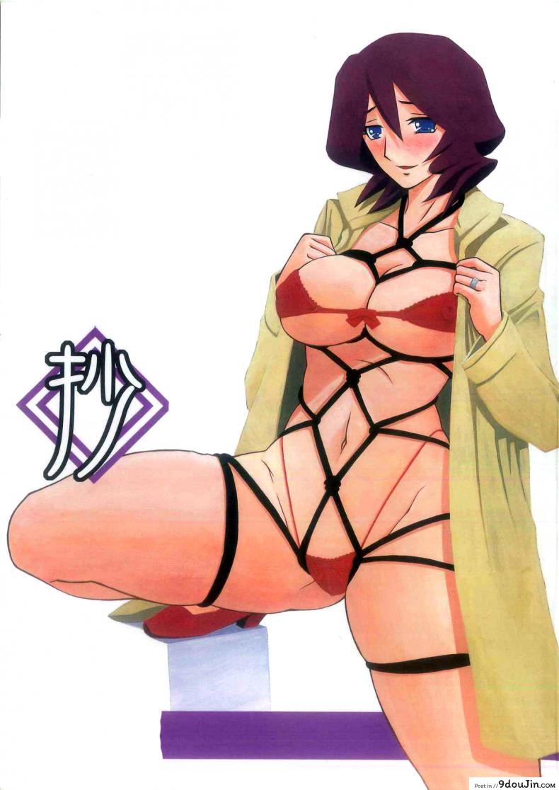 งานของแม่บ้าน (C79) [Sankaku Apron (Sanbun Kyoden, Umu Rahi)] Saneishou -Sayoko-