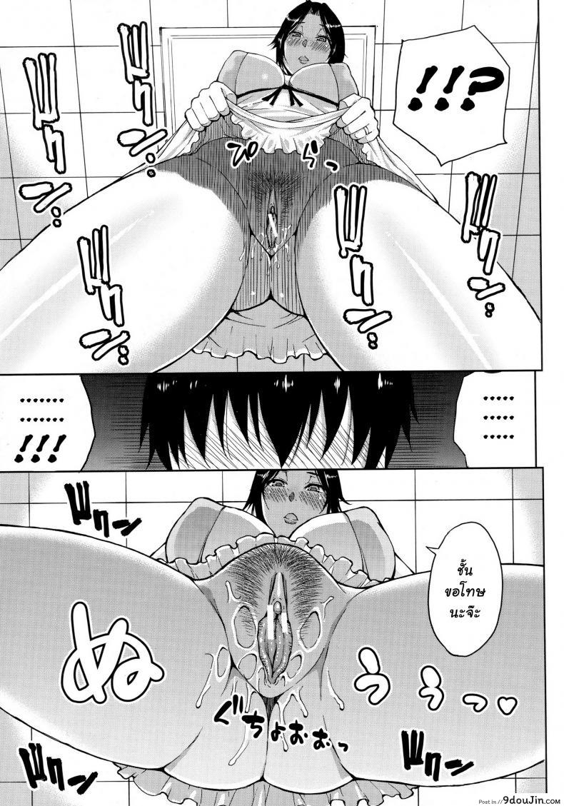Hitozuma Futari to Shitagi Doro แปลไทย 107 อ่านโดจิน Hitozuma Futari to Shitagi Doro แปลไทย หน้าที่ 23