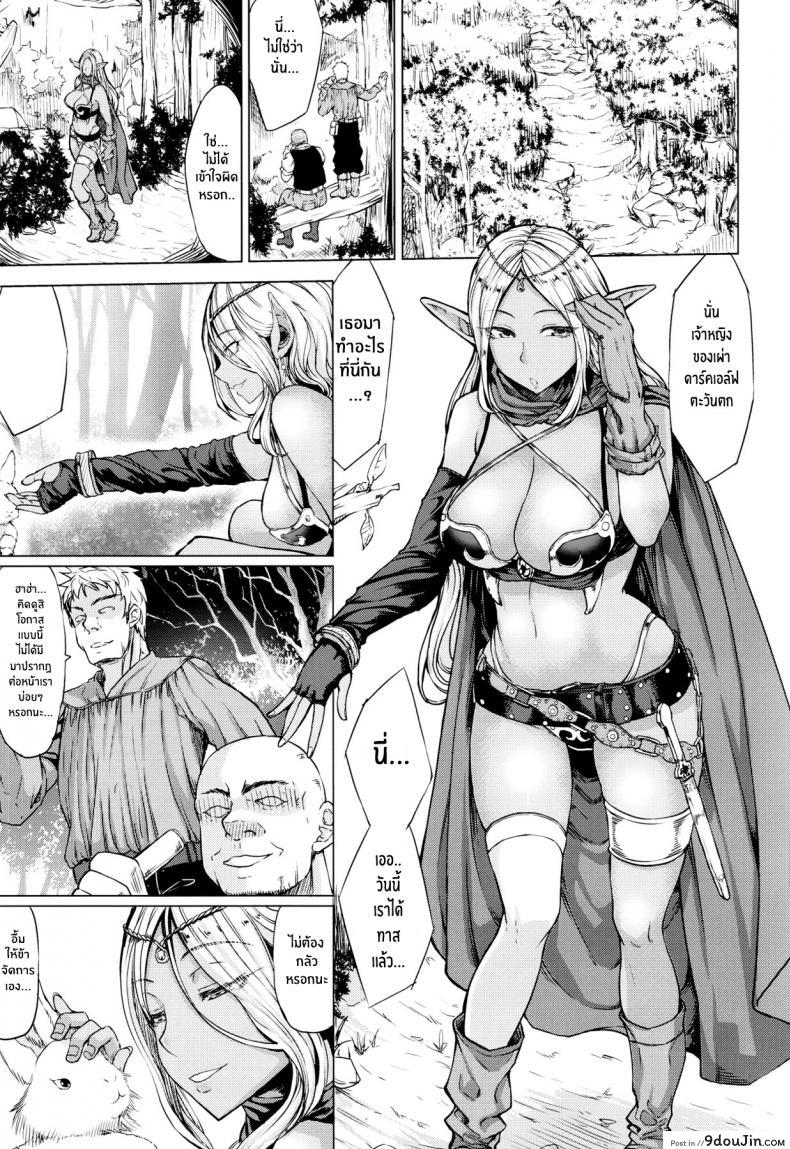 อ่านโดจิน สาวผิวแทนนั้นสุดยอด (C91) [Nanakorobi Yaoki (kinntarou)] Kasshoku Musume wa Ii zo! หน้าที่ 2