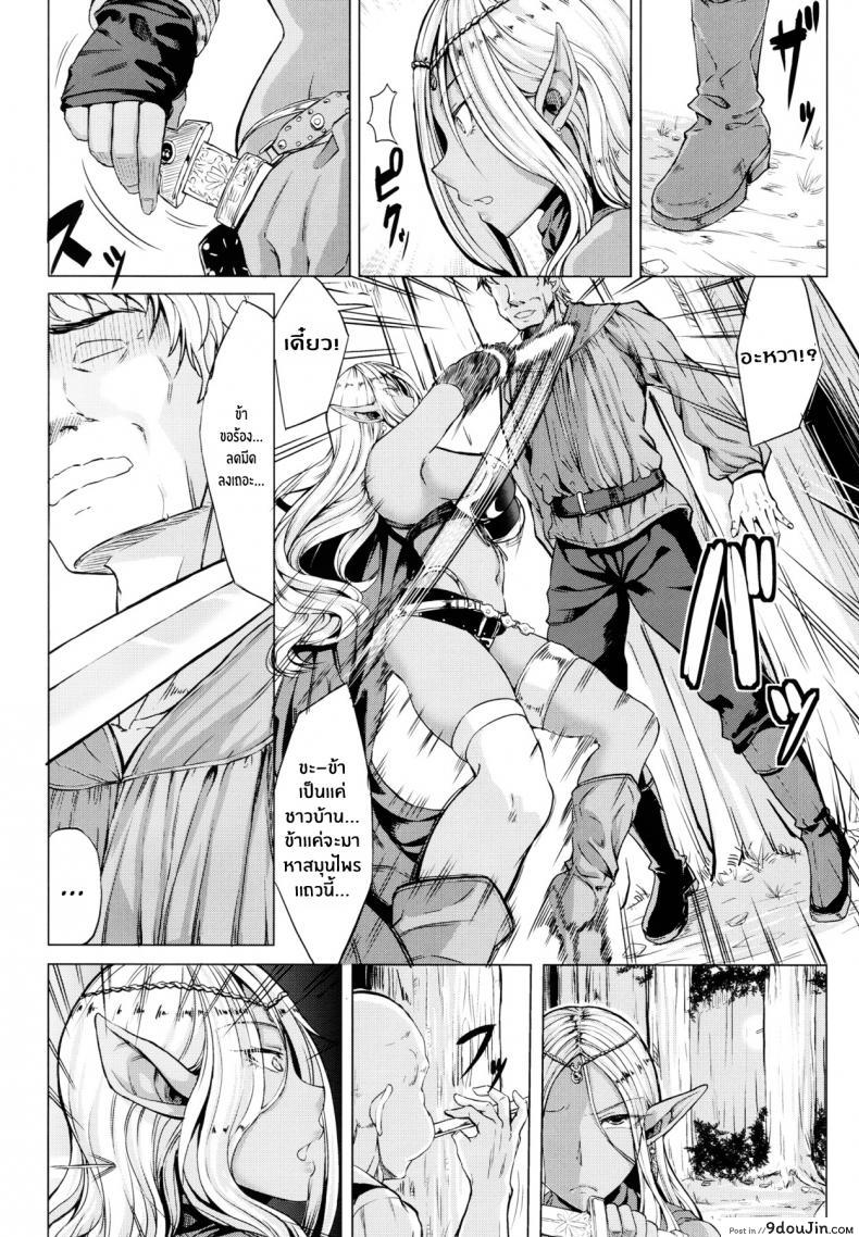 อ่านโดจิน สาวผิวแทนนั้นสุดยอด (C91) [Nanakorobi Yaoki (kinntarou)] Kasshoku Musume wa Ii zo! หน้าที่ 3