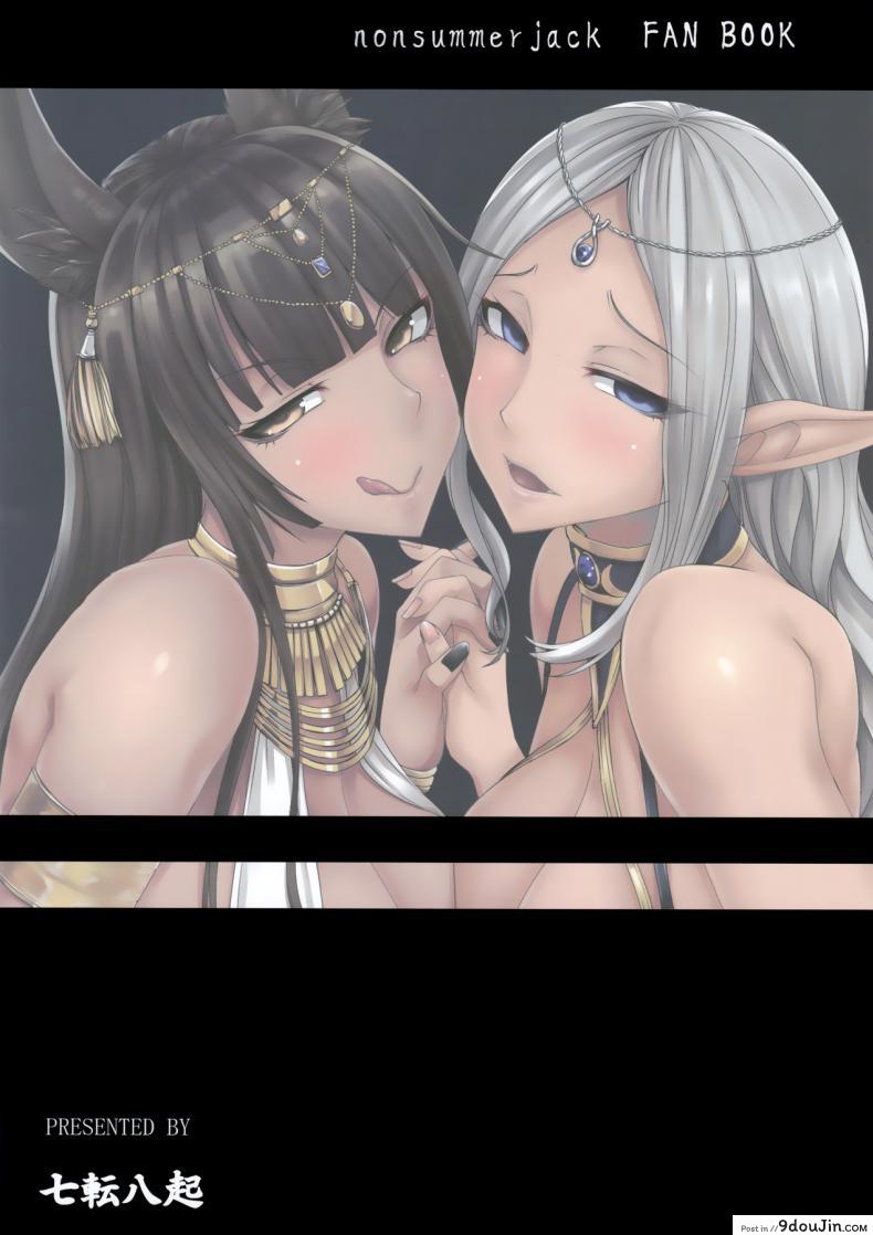 Kasshoku Musume wa Ii zo! (C91) แปลไทย 87 อ่านโดจิน Kasshoku Musume wa Ii zo! (C91) แปลไทย หน้าที่ 27