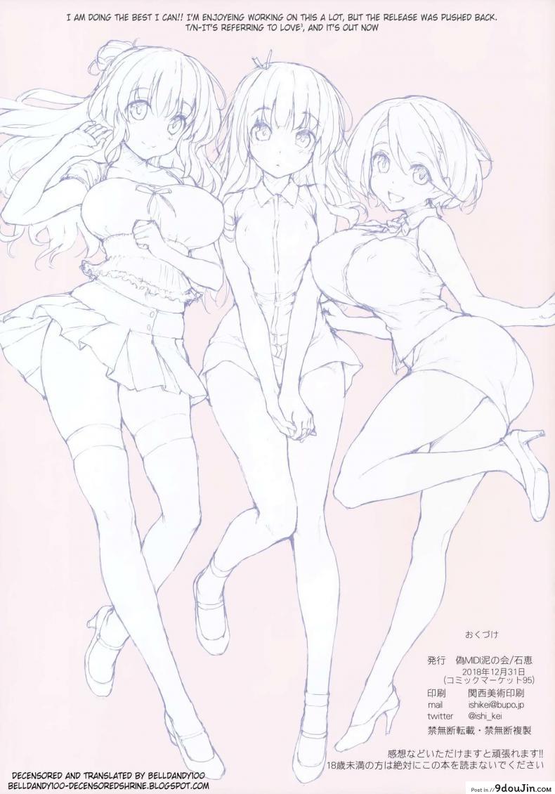 อ่านโดจิน ครั้งเดียวนะคะ (C95) [NiseMIDIdoronokai (Ishikei)] WISTERIA 2 (Kaguya-sama wa Kokurasetai) แปลไทย หน้าที่ 15