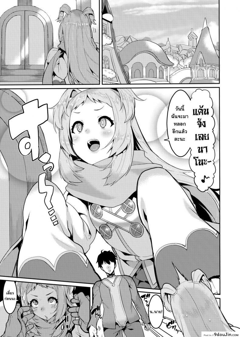 อ่านโดจิน มาเพื่อหลอกเธอ [HBO (Henkuma)] Pudding Switch (Princess Connect! ReDive) หน้าที่ 5