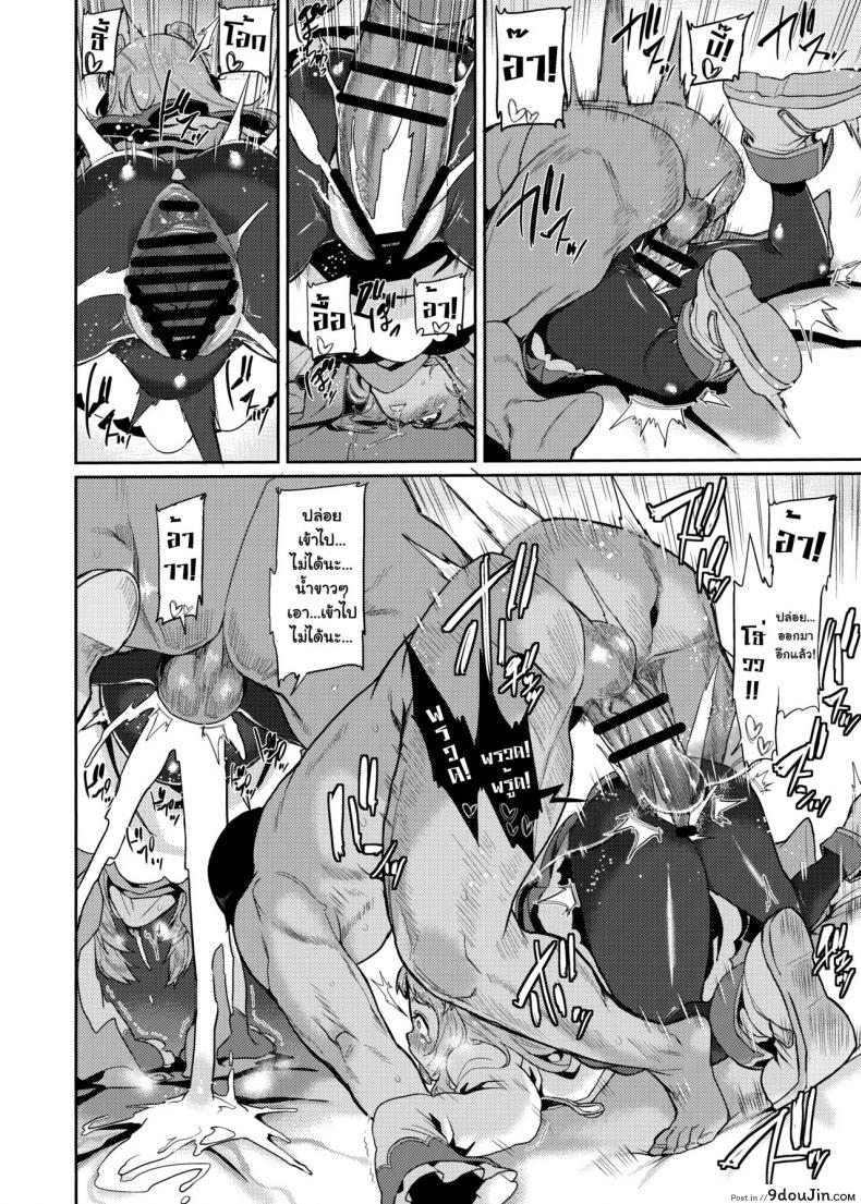 อ่านโดจิน [HBO (Henkuma)] Pudding Switch (Princess Connect! ReDive) อ่านฟรี หน้าที่ 14