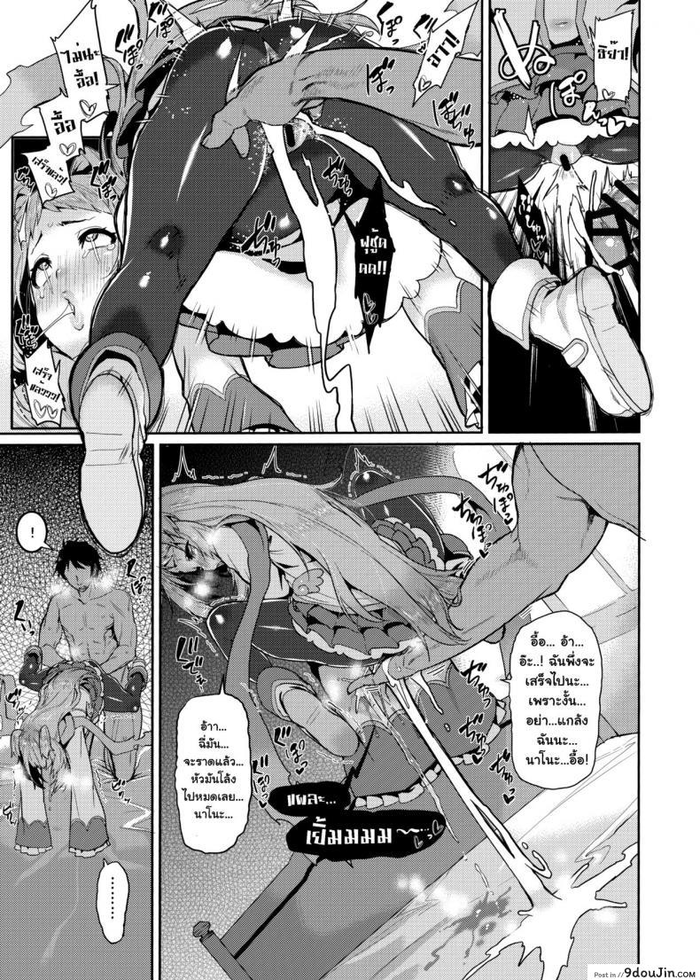 อ่านโดจิน [HBO (Henkuma)] Pudding Switch (Princess Connect! ReDive) อ่านฟรี หน้าที่ 26