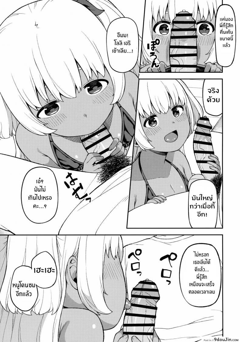 อ่านโดจิน [Piruporo (Highlow)] Shuumatsu wa Onii-chan o Hitorijime วันหยุดกับน้องสาว หน้าที่ 10