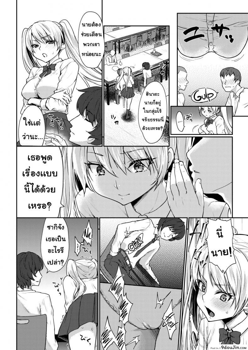 อ่านโดจิน ความสัมพันธ์ [Kaze no Gotoku!] Unnamed Relationship หน้าที่ 2