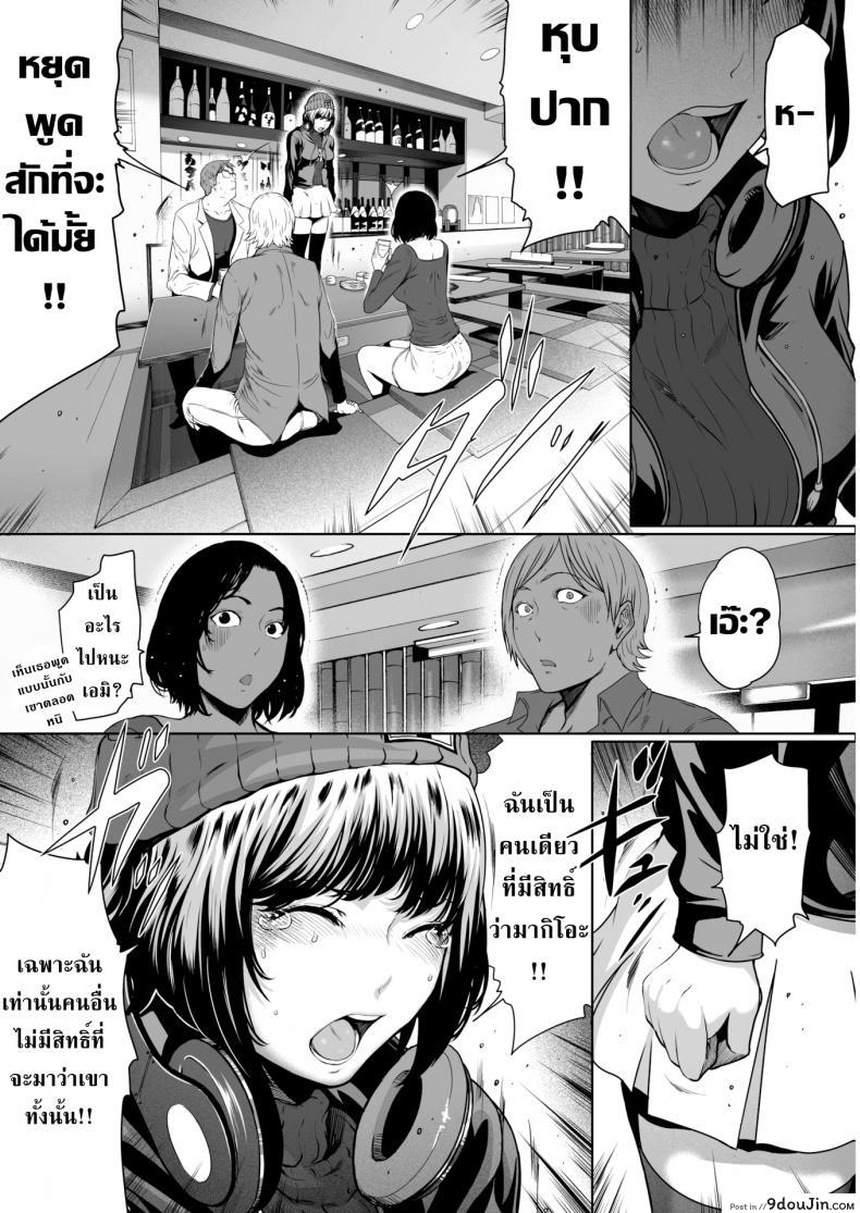 อ่านโดจิน ใหญ่เท่าแขนเป็นแฟนกันได้! [LINDA] Punching Bag Boyfriend หน้าที่ 4