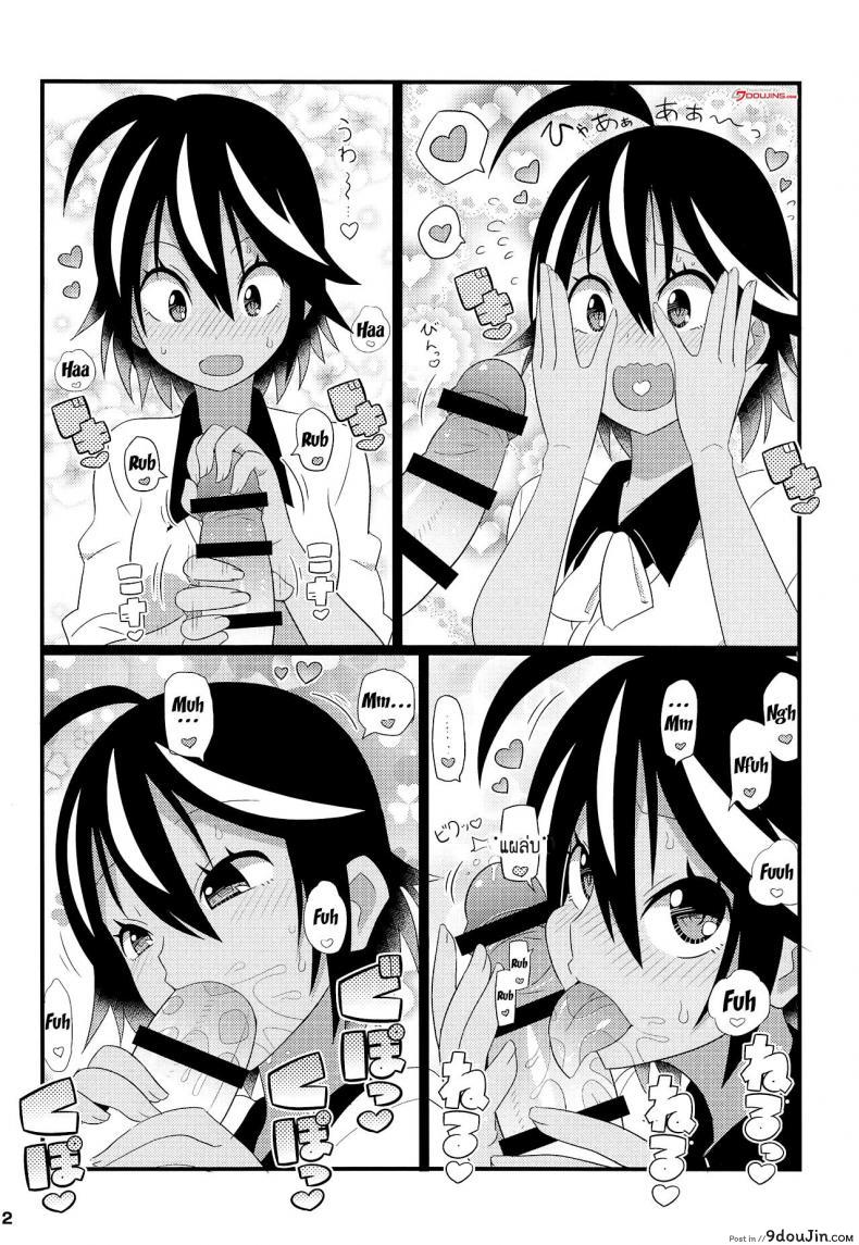 อ่านโดจิน มาถึงยัดปาก แล้วลากขึ้นเตียง (C95) [Etoile Zamurai (Yuuno)] Uruka-chan to Fuminocchi o Aheraseru Hon (Bokutachi wa Benkyou ga Dekinai) หน้าที่ 3