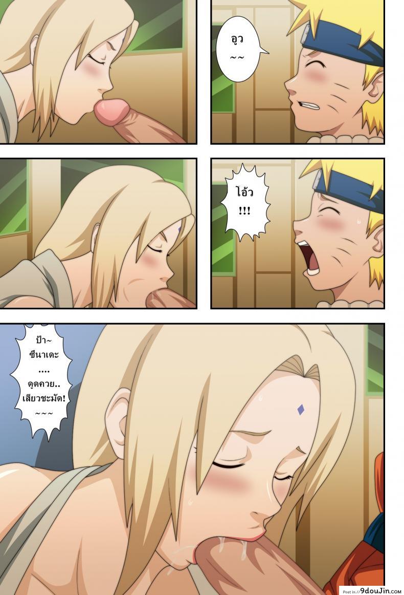 อ่านโดจิน นารุโตะ X ซึนาเดะ [Naruho-dou (Naruhodo)] Kyonyuu no Ninja Chichikage (Naruto) แปลไทย หน้าที่ 13