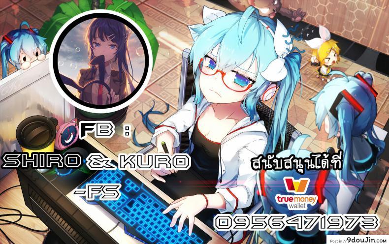 อ่านโดจิน การใช่เล่ห์เหลี่ยมกับ ภรรยาสาวชาวอเมริกาใต้ [Wamusato Haru] Yoroshiku! NTR แปลไทย หน้าที่ 26