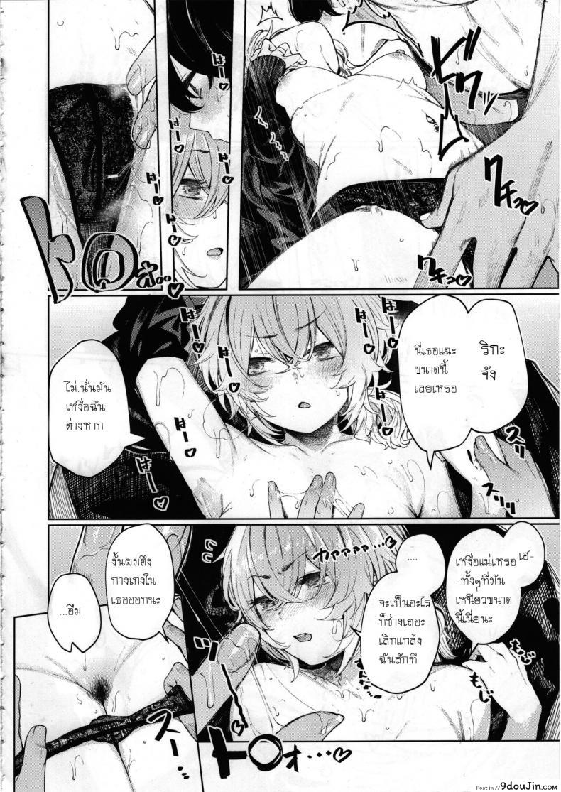 อ่านโดจิน (C97) [140km-h (Akagi Asahito)] Furyouppoi Kanojo to Asedaku de Daradara Shitai Natsu แปลไทย หน้าที่ 11