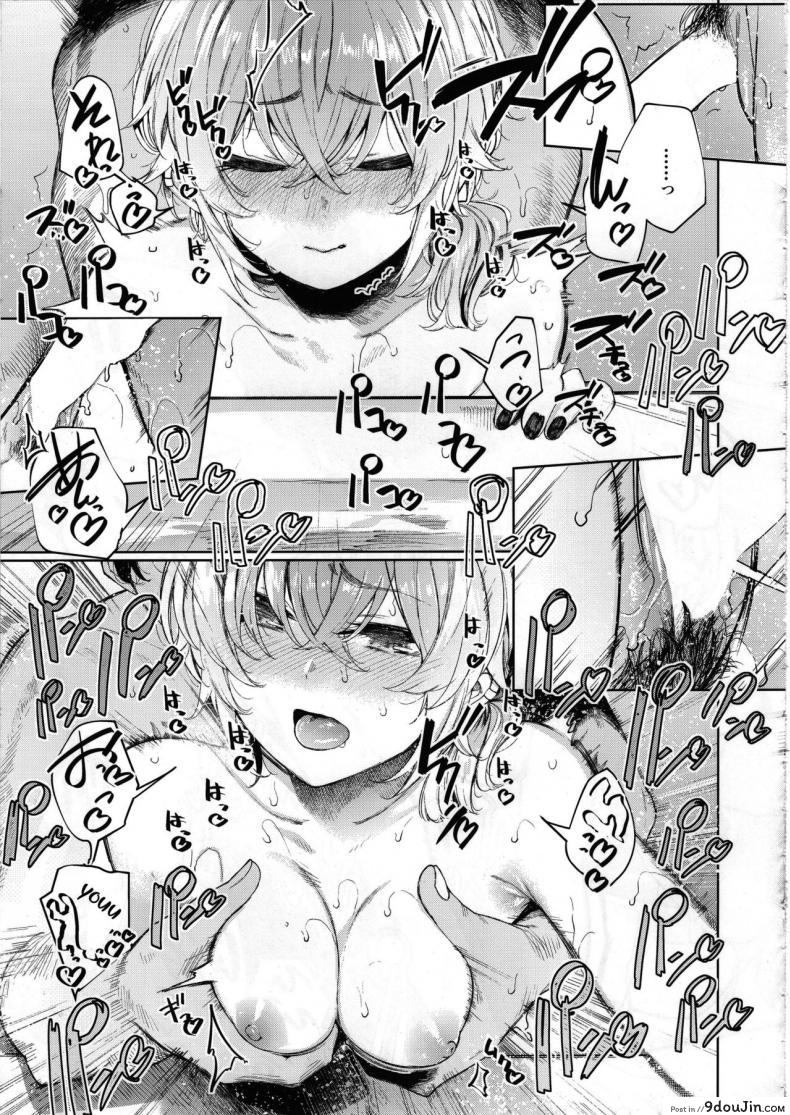อ่านโดจิน (C97) [140km-h (Akagi Asahito)] Furyouppoi Kanojo to Asedaku de Daradara Shitai Natsu แปลไทย หน้าที่ 26