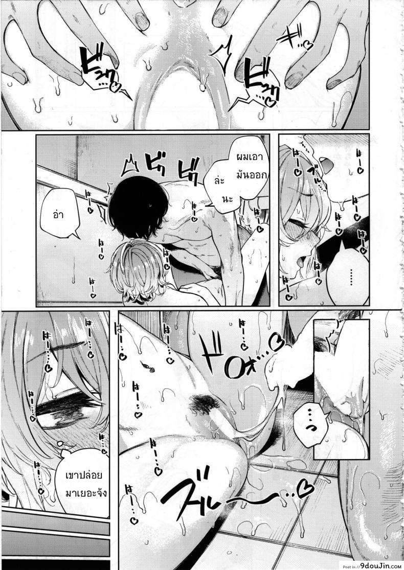อ่านโดจิน (C97) [140km-h (Akagi Asahito)] Furyouppoi Kanojo to Asedaku de Daradara Shitai Natsu แปลไทย หน้าที่ 32