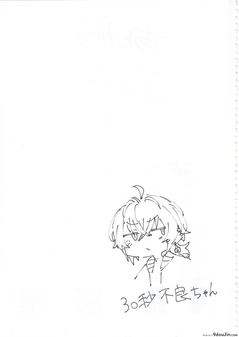 อ่านโดจิน (C97) [140km-h (Akagi Asahito)] Furyouppoi Kanojo to Asedaku de Daradara Shitai Natsu แปลไทย หน้าที่ 34