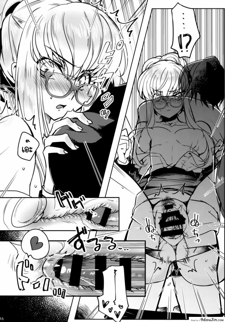 อ่านโดจิน เลื่อนจากเลขาเป็นภรรยา [CREAYUS (Rangetsu)] Office Noise (Code Geass Lelouch of the Rebellion) แปลไทย หน้าที่ 15