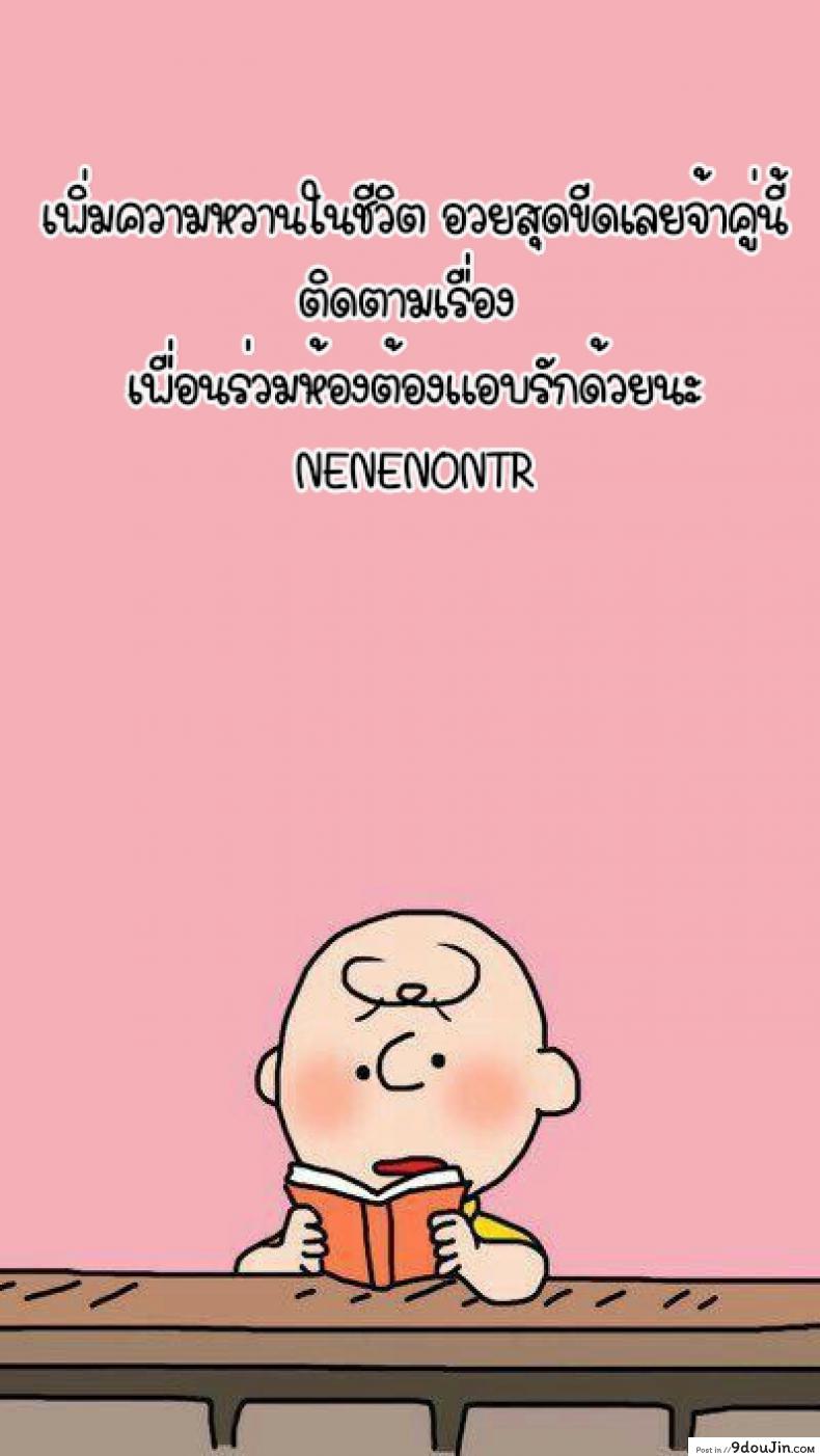 อ่านโดจิน เลื่อนจากเลขาเป็นภรรยา [CREAYUS (Rangetsu)] Office Noise (Code Geass Lelouch of the Rebellion) แปลไทย หน้าที่ 26