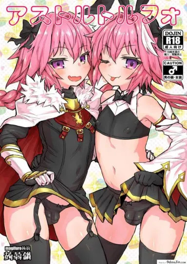 มีอะไรกับตัวเอง [Konnyaku Nabe (Magifuro Konnyaku)] Astoltolfo (Fate-Grand Order) อ่านฟรี