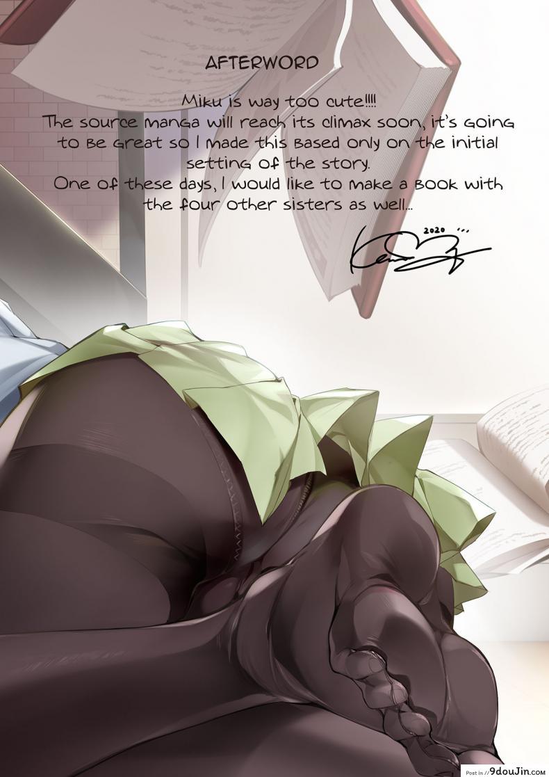 อ่านโดจิน ติวเตอร์ส่วนตัวของมิคุ [Karomix (karory)] A Book Where Miku Has It Her Way แปลไทย หน้าที่ 28