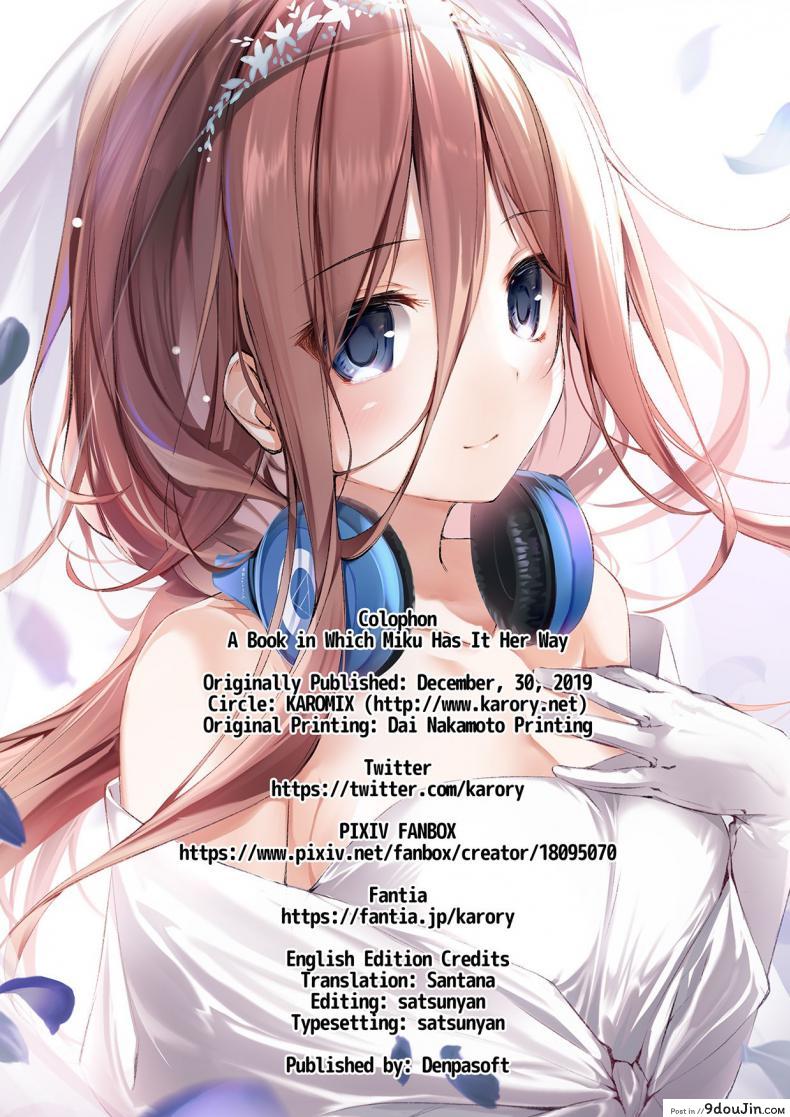 อ่านโดจิน ติวเตอร์ส่วนตัวของมิคุ [Karomix (karory)] A Book Where Miku Has It Her Way แปลไทย หน้าที่ 29