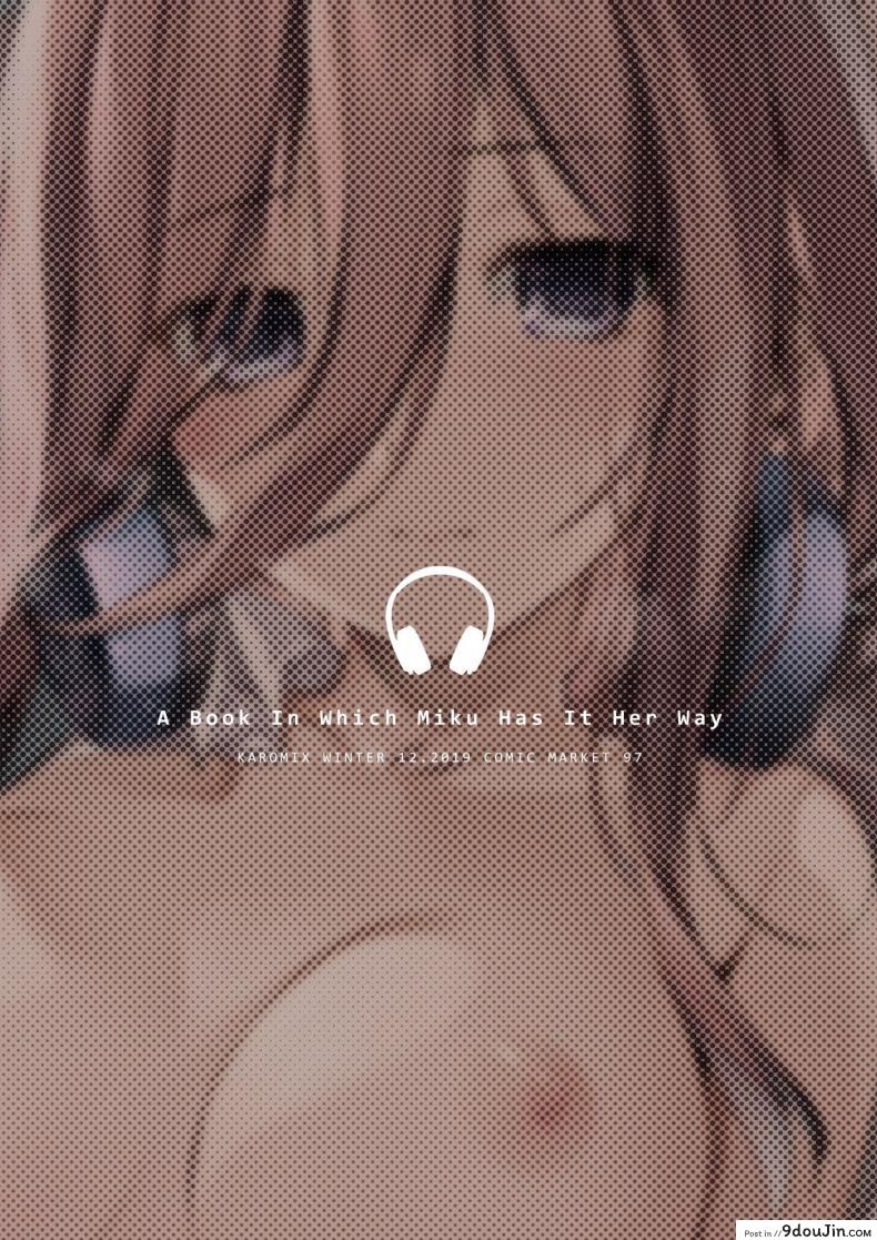 อ่านโดจิน ติวเตอร์ส่วนตัวของมิคุ [Karomix (karory)] A Book Where Miku Has It Her Way แปลไทย หน้าที่ 30