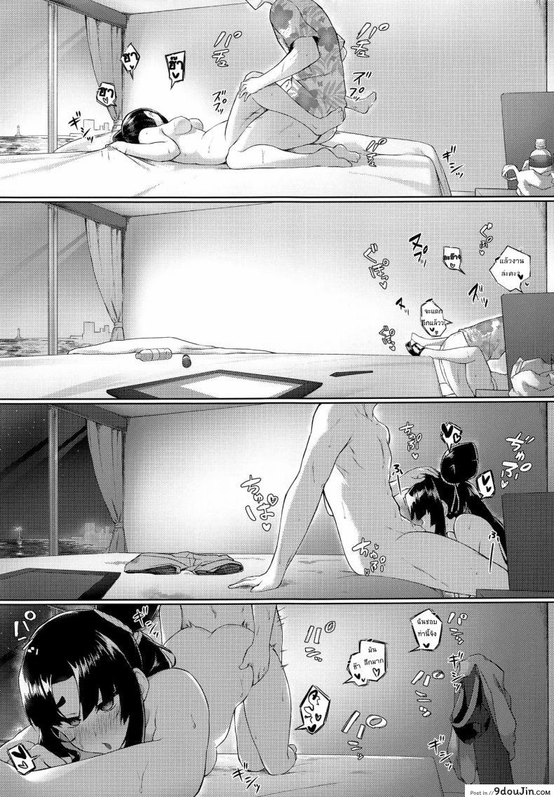 อ่านโดจิน [Ayashii Bochi (PINTA)] Ushiwakamaru to Genkou Seikatsu แปลไทย หน้าที่ 18