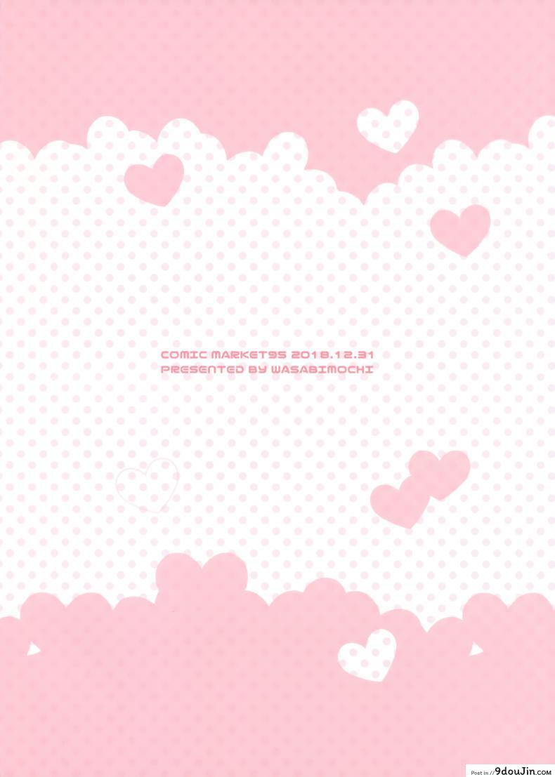 อ่านโดจิน ยอมเพื่อผู้การ (C95) [Wasabi Mochi (Momosawa)] Little Old Lady (Azur Lane) แปลไทย หน้าที่ 22