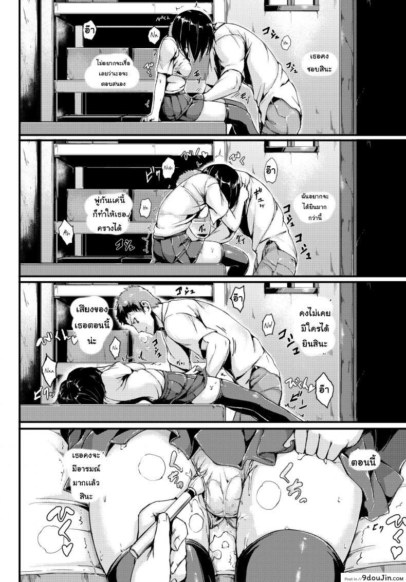 อ่านโดจิน เป็นคนเงียบๆ [Kyockcho] Silent Girlfriend อ่านฟรี หน้าที่ 14