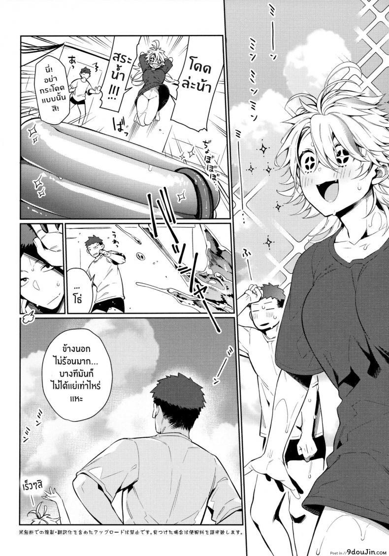 อ่านโดจิน ร้อนนักจัดซะเลย [Giuniuya (Giuniu)] It’s So Hot That My Girlfriend Has To Blow Me Down แปลไทย หน้าที่ 22