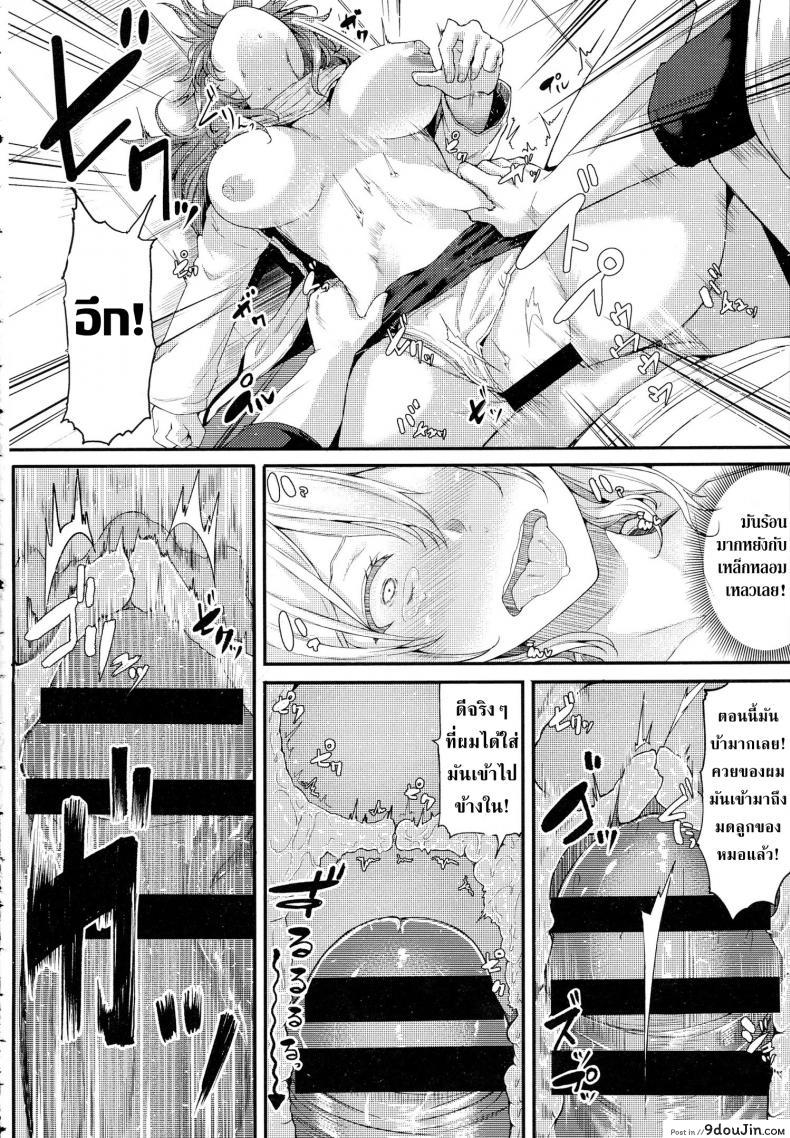 อ่านโดจิน หมอครับ รักษาผมหน่อยครับ [Miyoshi] Enjoy! (COMIC Anthurium 2016-06) อ่านฟรี หน้าที่ 16