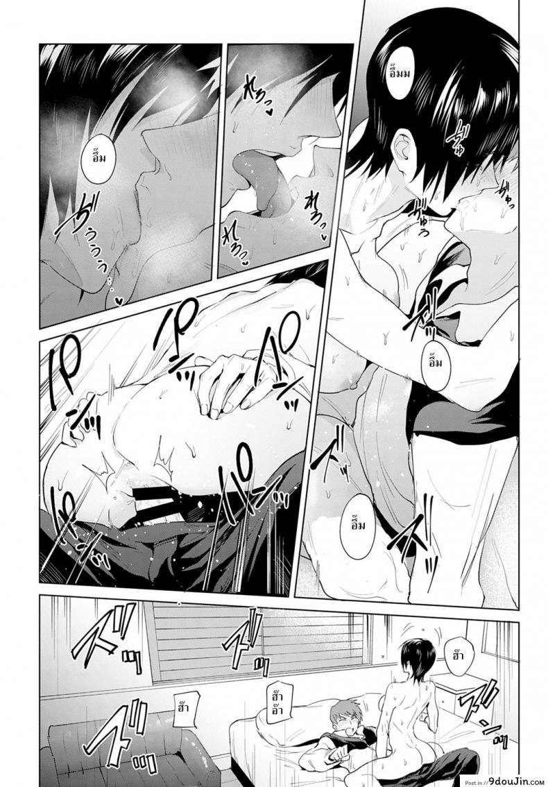 อ่านโดจิน เพราะเราเพื่อนกัน [Fushoku] Chikihouyuu Intimate Support (COMIC Anthurium 2020-01) แปลไทย หน้าที่ 22