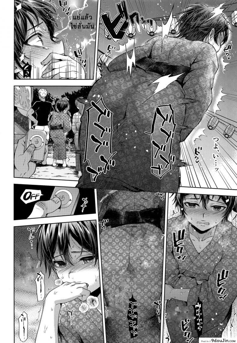 อ่านโดจิน Hanabi no Yoru no Himitsu (C94) [Seki Sabato (Tsukuru)] จากแฟนลูก เป็นเมียพ่อ แปลไทย หน้าที่ 8