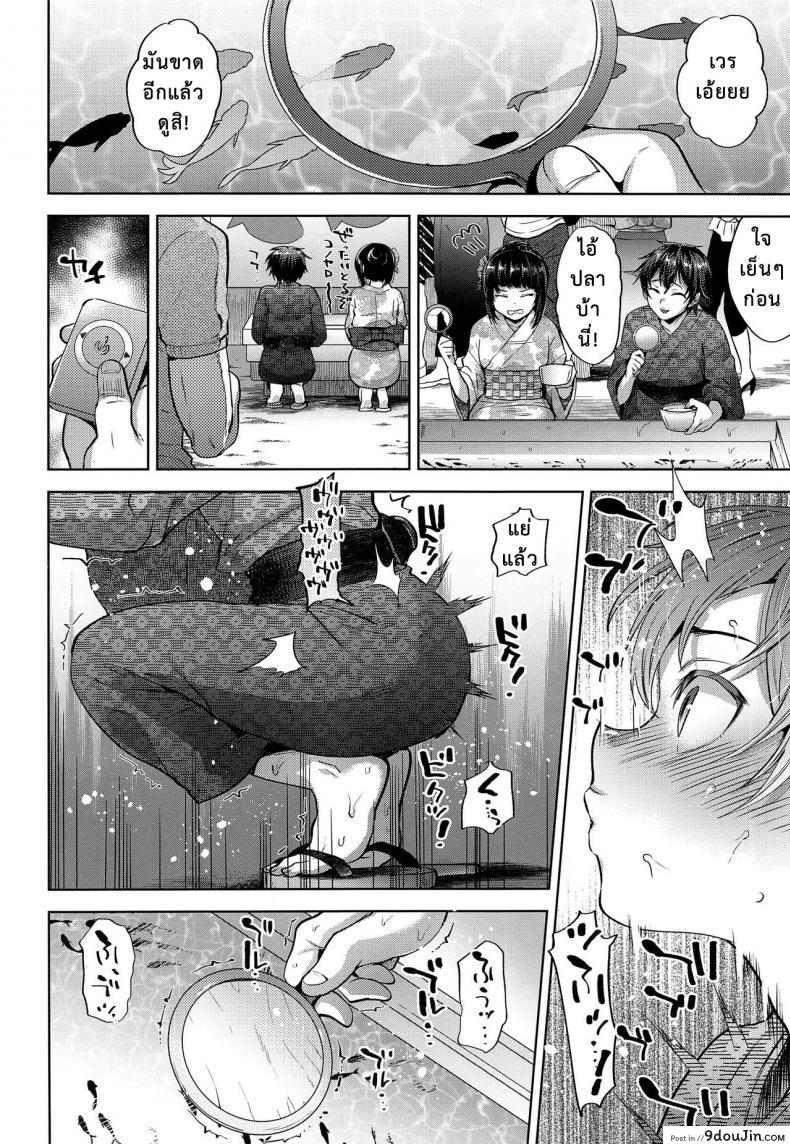 อ่านโดจิน Hanabi no Yoru no Himitsu (C94) [Seki Sabato (Tsukuru)] จากแฟนลูก เป็นเมียพ่อ แปลไทย หน้าที่ 10
