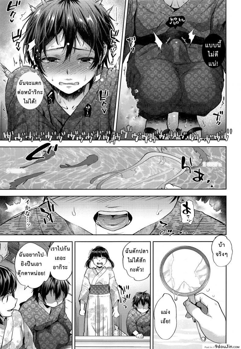 อ่านโดจิน Hanabi no Yoru no Himitsu (C94) [Seki Sabato (Tsukuru)] จากแฟนลูก เป็นเมียพ่อ แปลไทย หน้าที่ 11