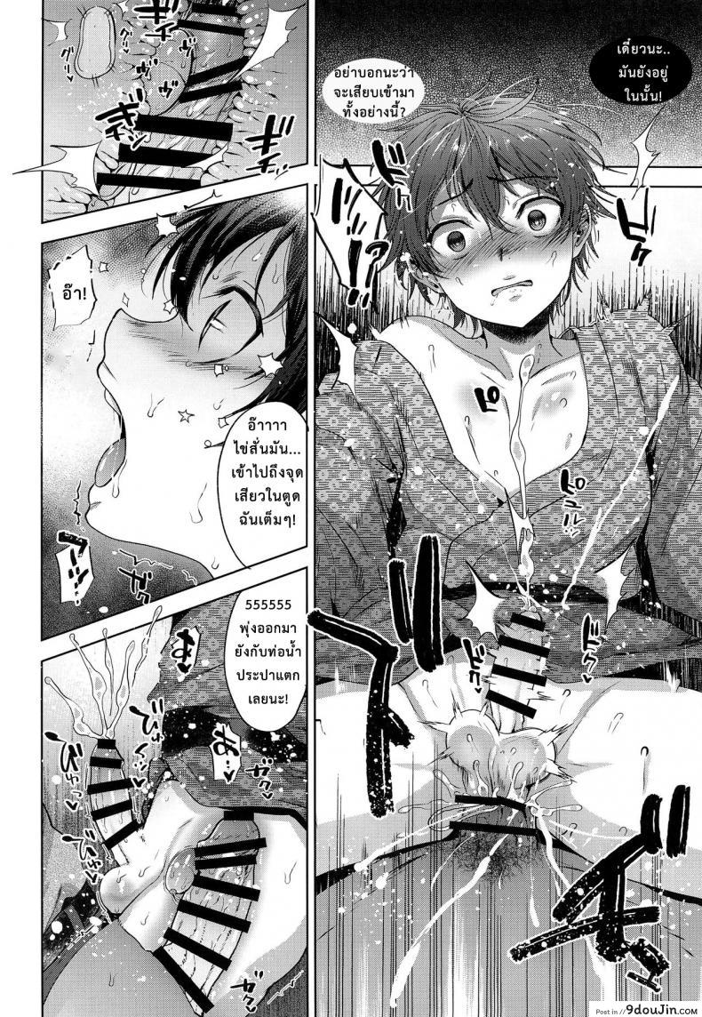 อ่านโดจิน Hanabi no Yoru no Himitsu (C94) [Seki Sabato (Tsukuru)] จากแฟนลูก เป็นเมียพ่อ แปลไทย หน้าที่ 18