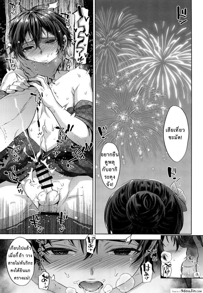อ่านโดจิน Hanabi no Yoru no Himitsu (C94) [Seki Sabato (Tsukuru)] จากแฟนลูก เป็นเมียพ่อ แปลไทย หน้าที่ 23