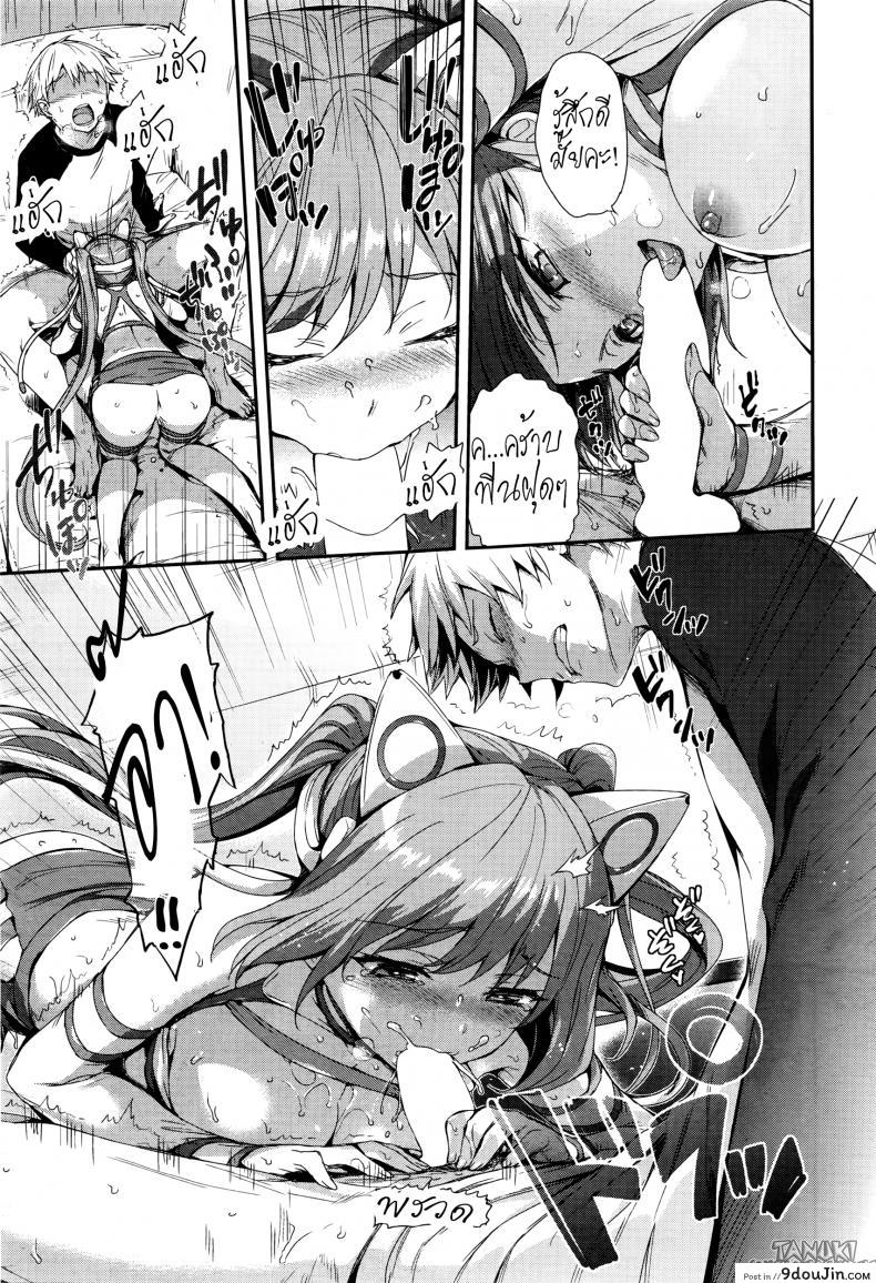 อ่านโดจิน ตุ๊กตาแอนดรอย [Hisasi] Love Ecstasy (COMIC Kairakuten BEAST 2016-02) แปลไทย หน้าที่ 15