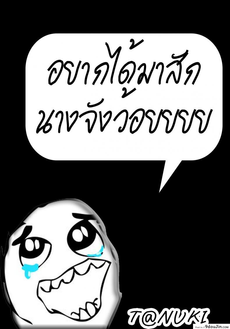 อ่านโดจิน ตุ๊กตาแอนดรอย [Hisasi] Love Ecstasy (COMIC Kairakuten BEAST 2016-02) แปลไทย หน้าที่ 28