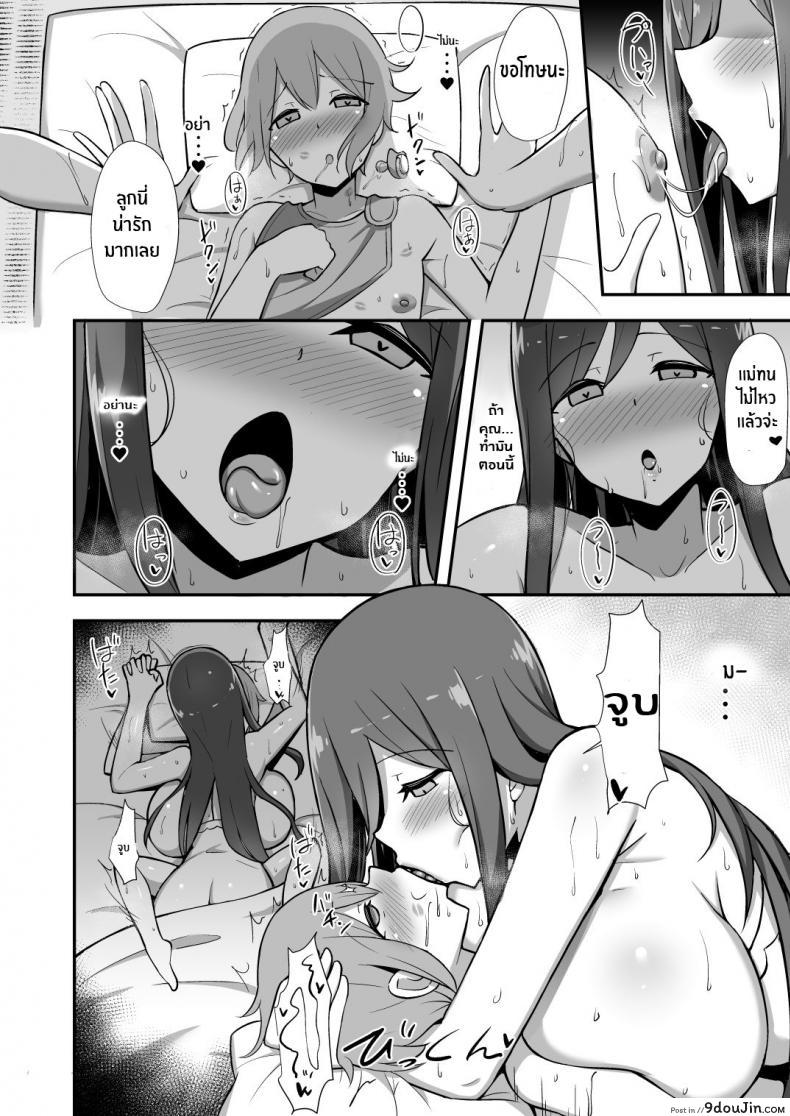 อ่านโดจิน พี่สาวชุดเดรส ในหน้าร้อน [Starmine18 (HANABi)] Shiro OnePi Onee-san to Babubabu Inaka Ecchi แปลไทย หน้าที่ 9