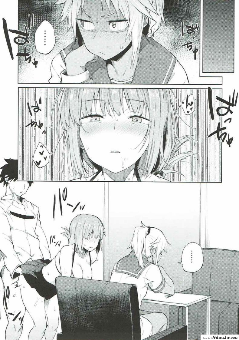 อ่านโดจิน ชอบเติมพลังกันจัง (C92) [Pikorin! (Spiritus Tarou)] Maryoku Kyoukyuu nara Gouhou desu. (Fate/Grand Order) หน้าที่ 6