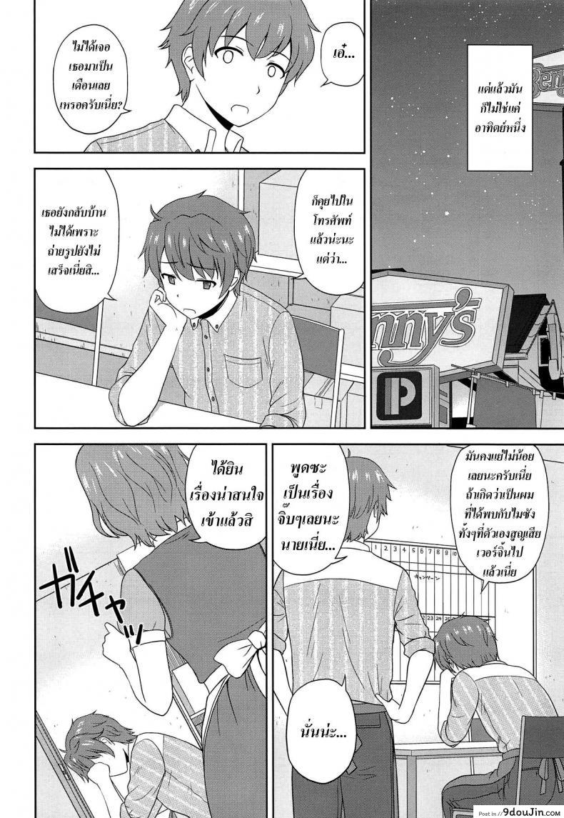 อ่านโดจิน รุ่นพี่เซอร์ไพรส์ [G-SCAN CORP. (Satou Chagashi)] Seishun Black Time Killer (Seishun Buta Yarou wa Bunny Girl Senpai no Yume o Minai) หน้าที่ 5