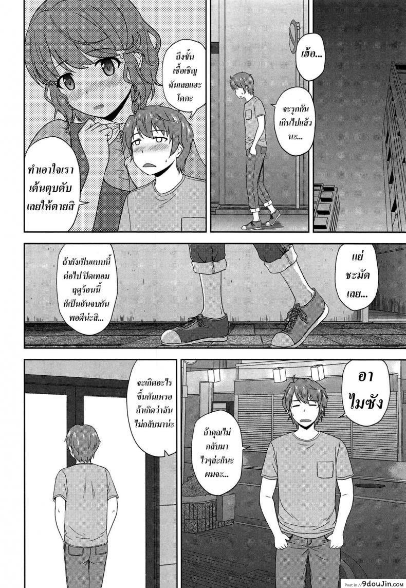 อ่านโดจิน รุ่นพี่เซอร์ไพรส์ [G-SCAN CORP. (Satou Chagashi)] Seishun Black Time Killer (Seishun Buta Yarou wa Bunny Girl Senpai no Yume o Minai) (แปลไทย) หน้าที่ 7