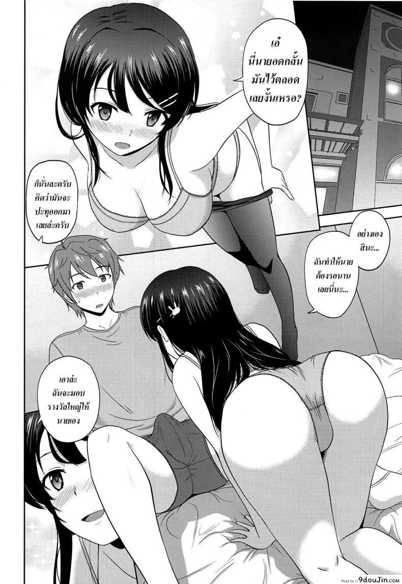 อ่านโดจิน รุ่นพี่เซอร์ไพรส์ [G-SCAN CORP. (Satou Chagashi)] Seishun Black Time Killer (Seishun Buta Yarou wa Bunny Girl Senpai no Yume o Minai) (แปลไทย) หน้าที่ 9