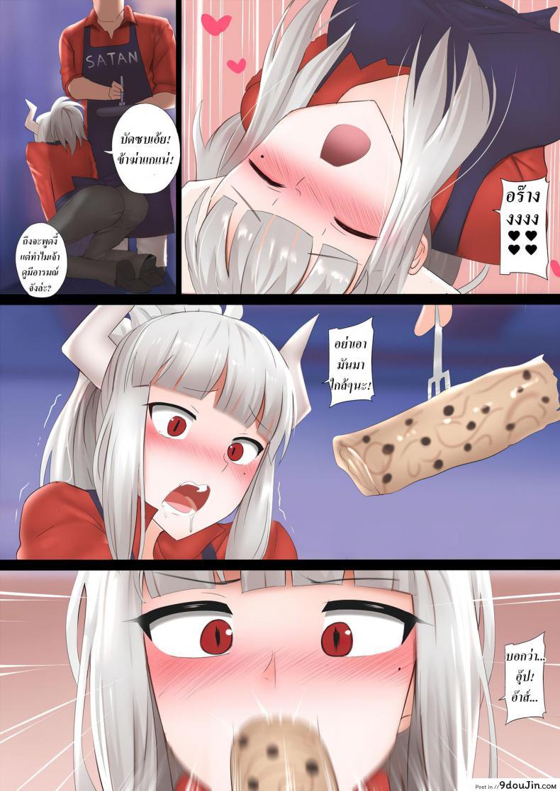 อ่านโดจิน ศึกแพนเค้กทะลวงสวรรค์ [Ginhaha] Pancakes Challenge (Helltaker) (อ่านฟรี) หน้าที่ 5