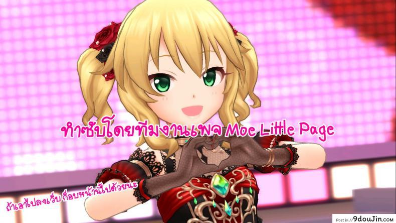 อ่านโดจิน ชุดถ่ายแบบวันนี้ [Atte Nanakusa] Deremasu Rakugaki Ecchi Hon 1.5 (อ่านฟรี) หน้าที่ 30