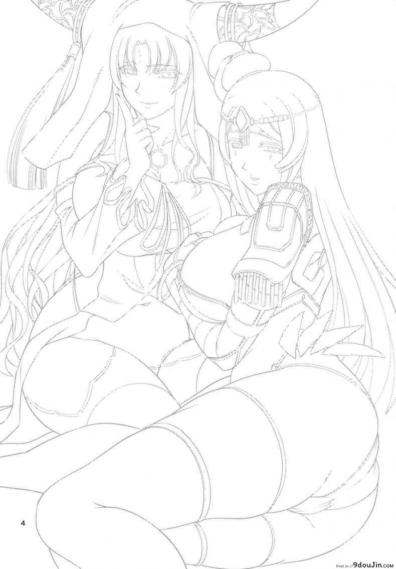 อ่านโดจิน กะหรี่แห่งคาลเดีย [Zvizva-Dan (Forester)] Sessyoinshiki Chaldea Hokan Keikaku Sesshouin_s Perfect Chaldea Project หน้าที่ 4